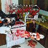Exhumed-goremetal